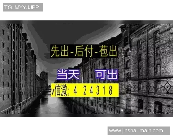金沙娱乐城品牌-金沙娱乐城品牌，探索娱乐新境界-金沙娱乐城品牌