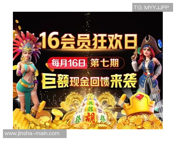 金沙娱乐贵宾-金沙娱乐贵宾的卓越体验-金沙娱乐贵宾